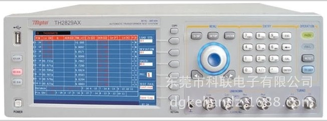 同惠TH2829BX變壓器自動測試儀/變壓器綜合測試儀20Hz—200KHZ